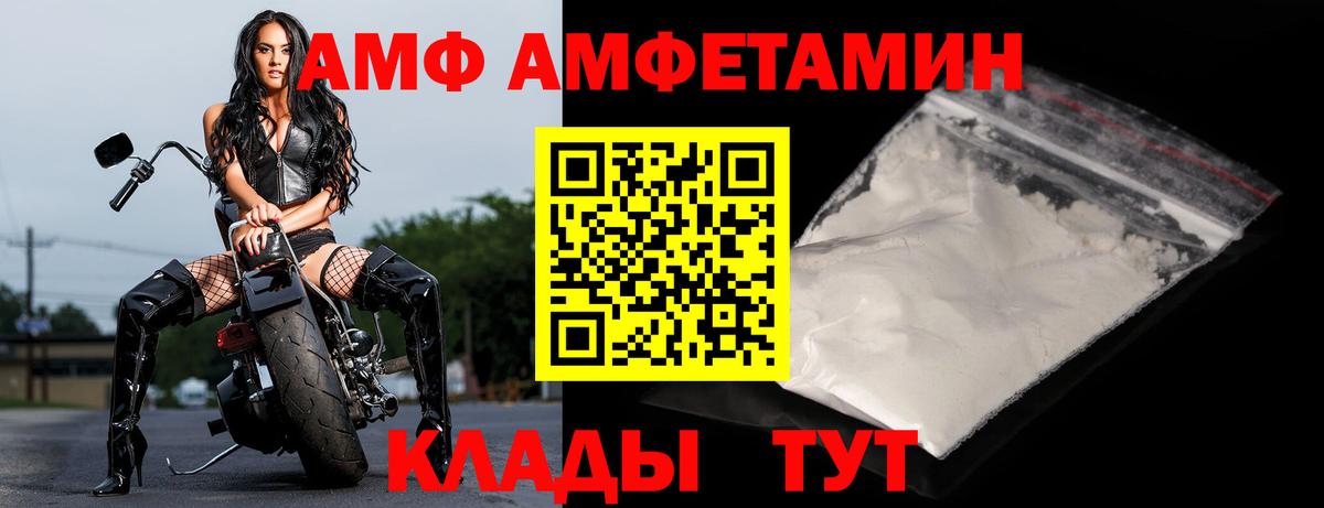 АМФЕТАМИН 98% Самара