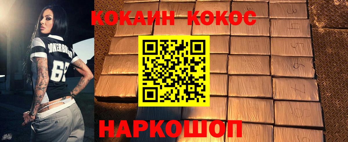 Cocaine Боливия  COCAIN VHQ  Самара  Вход с VPN 