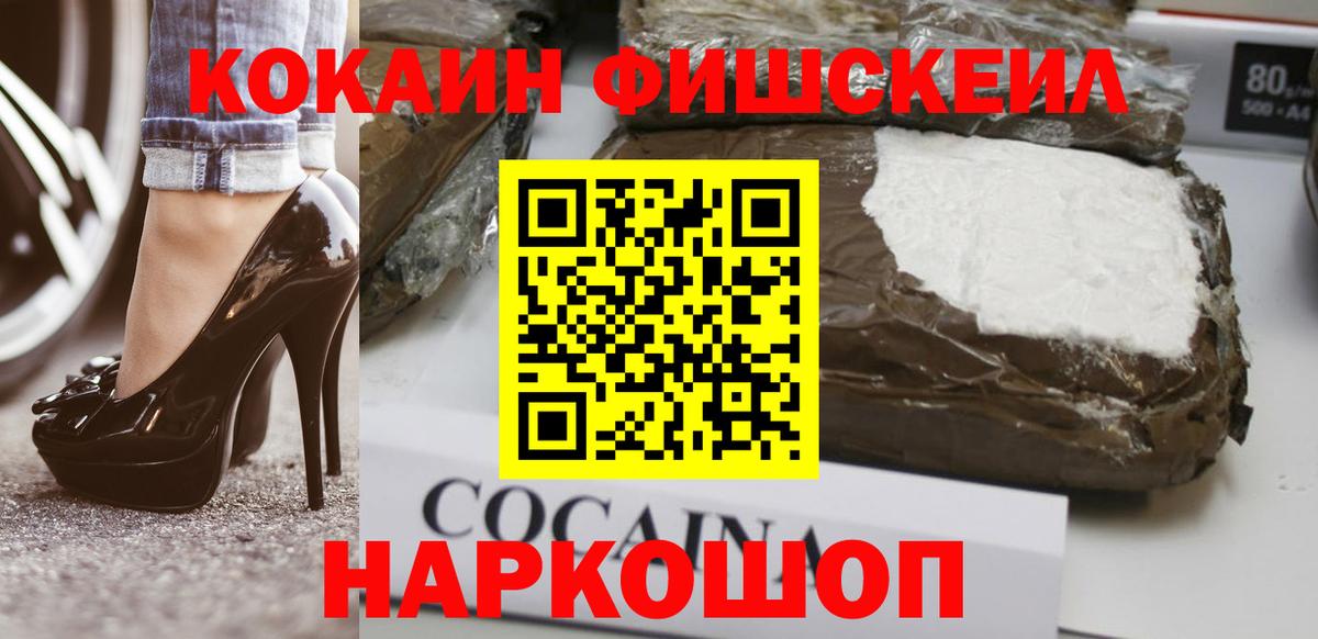 COCAIN Перу Самара