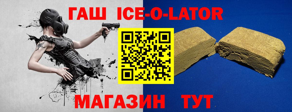 Гашиш  ГАШ hashish  Вход с VPN  Самара  Гашиш VHQ 