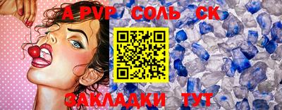 ALPHA-PVP Бугуруслан