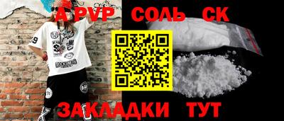 экстази Будённовск