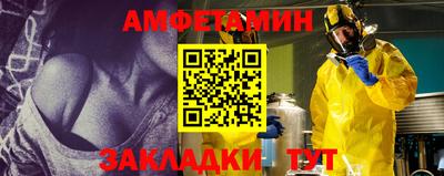 дживик Бузулук