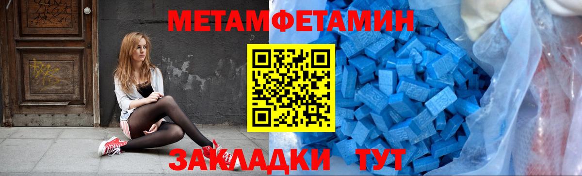 Самара  МЕТАМФЕТАМИН витя  Вход с VPN  МЕТАМФЕТАМИН витя 