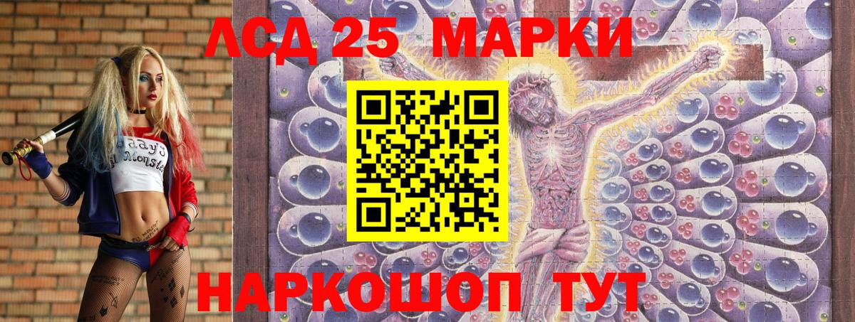 Марки 25I-NBOMe 1,5мг  Вход с VPN  Самара 