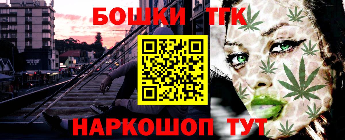 МАРИХУАНА MAZAR  Вход с VPN  Марихуана тримм  Самара  Канабис SATIVA & INDICA 