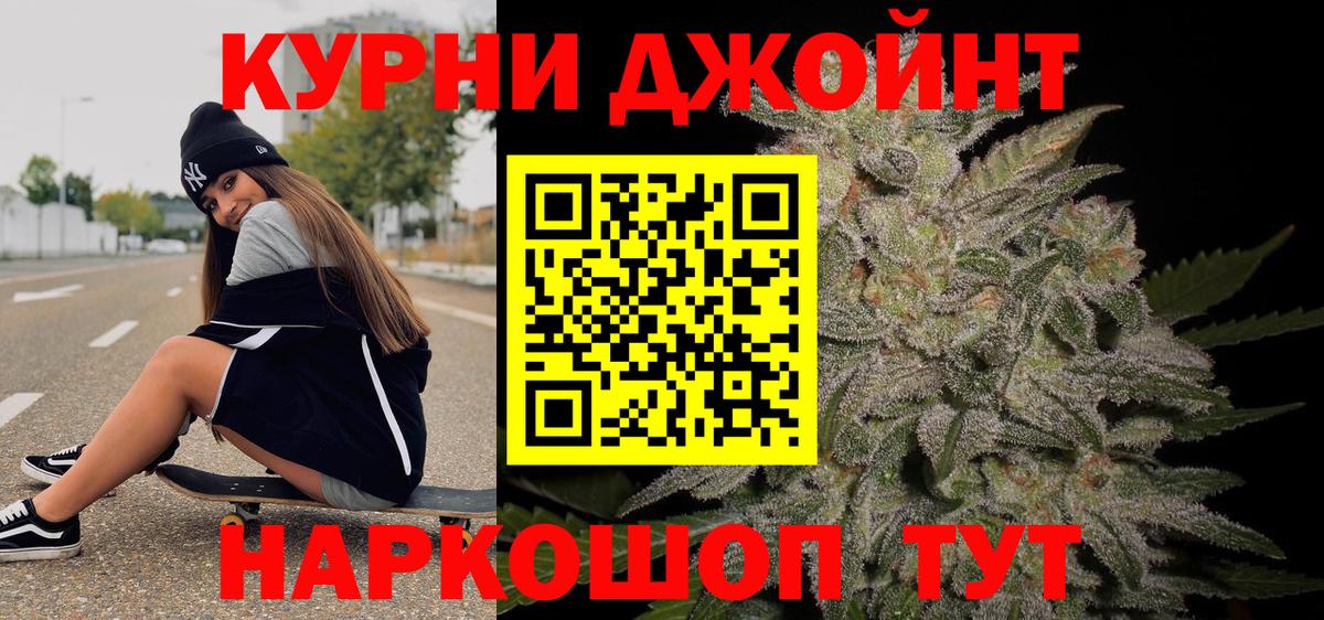 МАРИХУАНА семена Самара